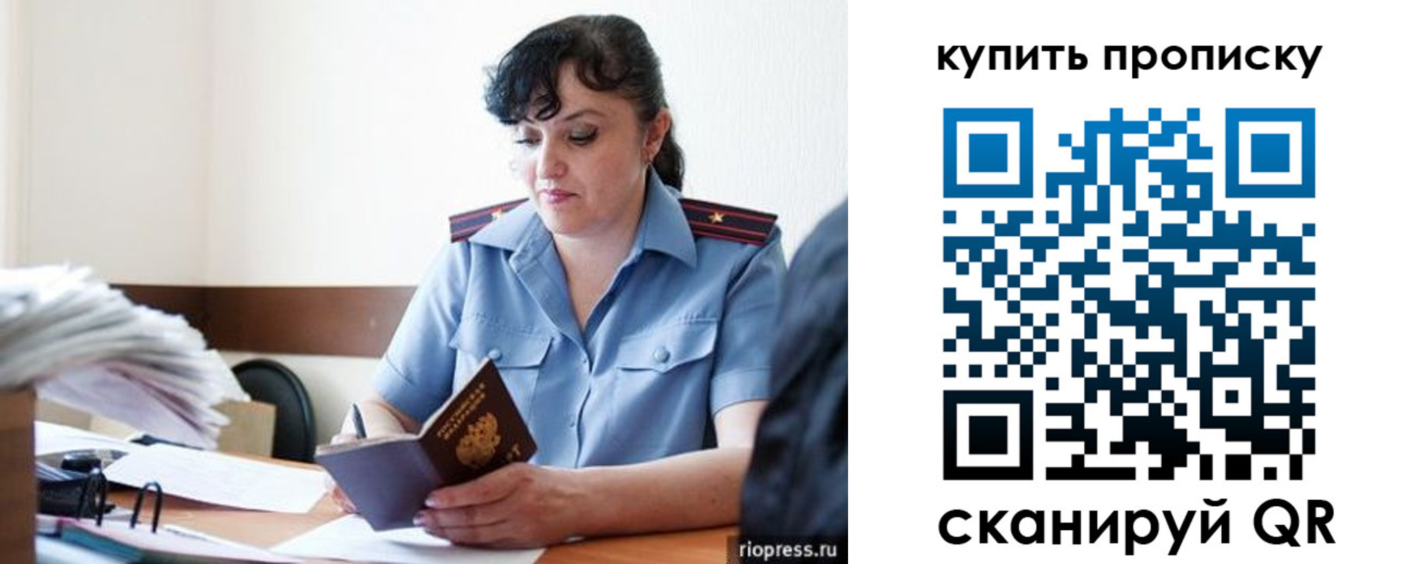 форма 3 в Бахчисарае